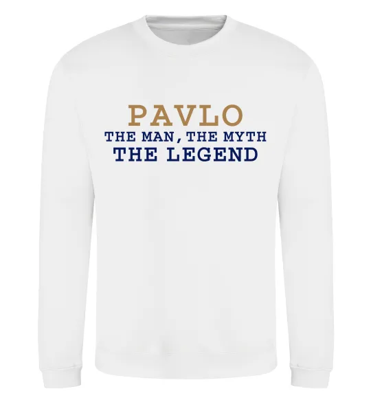 Свитшот Pavlo the myth the legend Белый фото