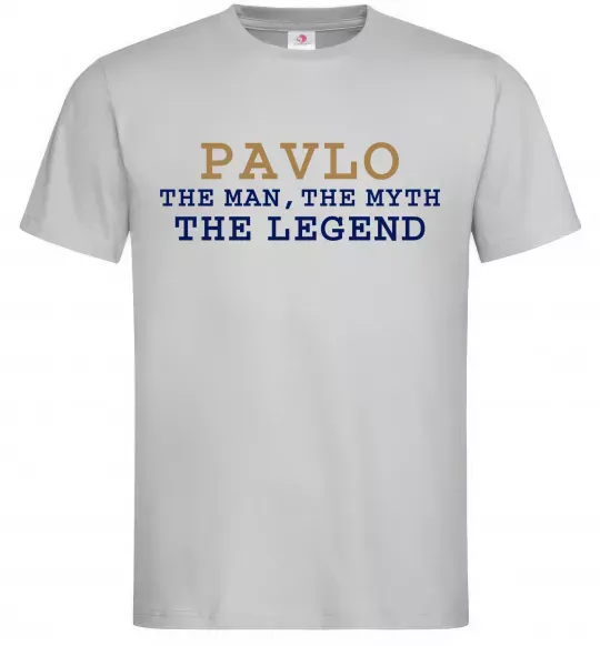 Чоловіча футболка Pavlo the myth the legend Сірий фото