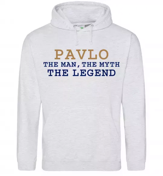 Мужская толстовка (худи) Pavlo the myth the legend Серый меланж фото