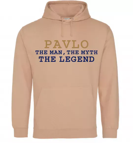 Мужская толстовка (худи) Pavlo the myth the legend Песочный фото