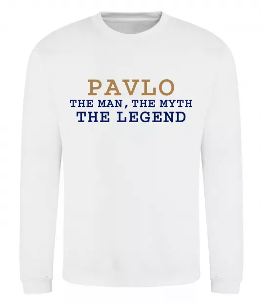 Свитшот Pavlo the myth the legend Белый фото
