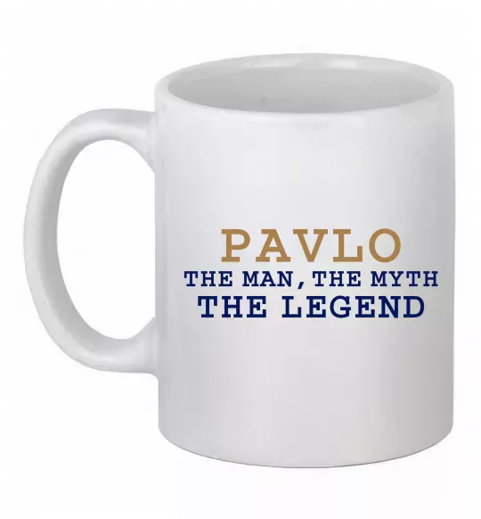 Чашка керамічна Pavlo the myth the legend Білий фото