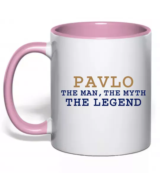 Чашка с цветной ручкой Pavlo the myth the legend Нежно розовый фото