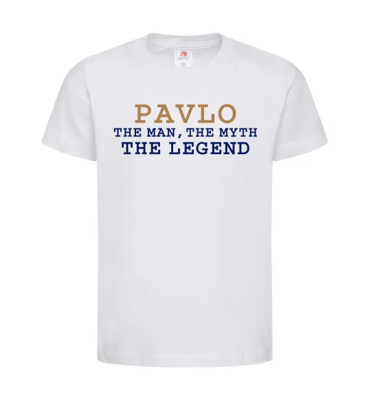 Дитяча футболка Pavlo the myth the legend Білий фото