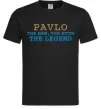 Чоловіча футболка Pavlo the myth the legend Чорний фото