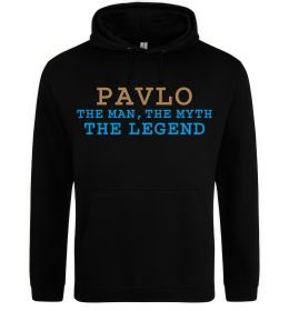 Чоловіча толстовка (худі) Pavlo the myth the legend