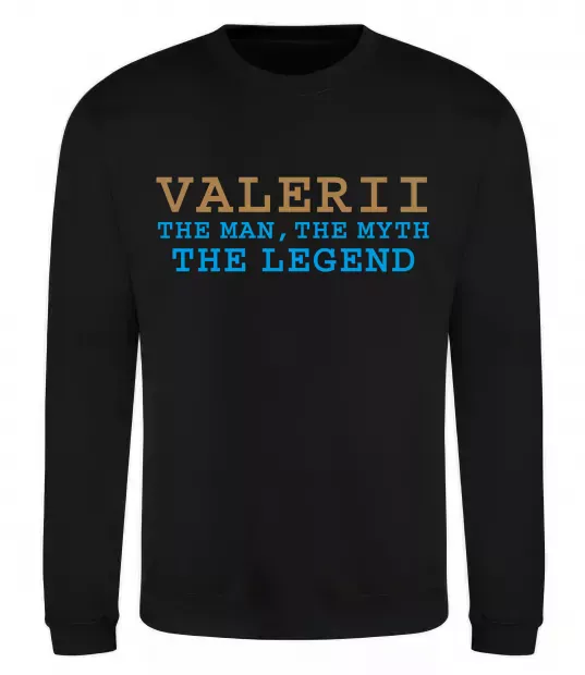 Свитшот Valerii the myth the legend Черный фото