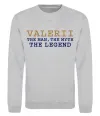 Свитшот Valerii the myth the legend Серый меланж фото