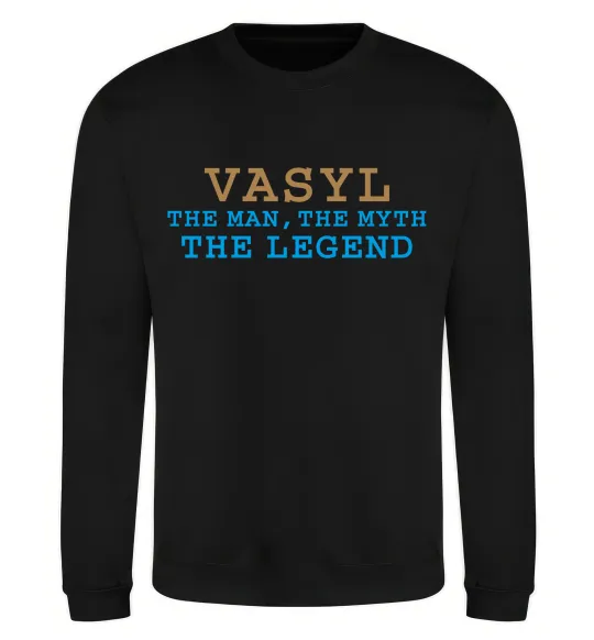 Свитшот Vasyl the myth the legend Черный фото