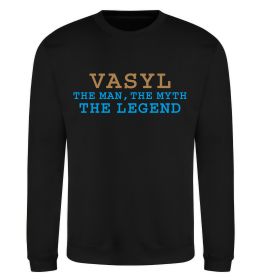 Свитшот Vasyl the myth the legend