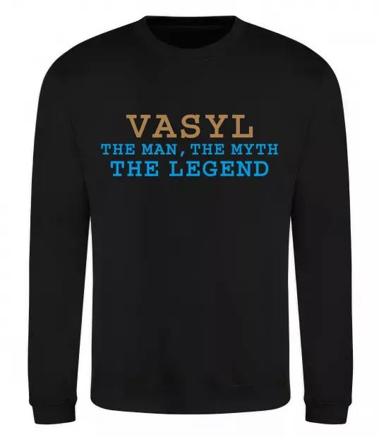 Свитшот Vasyl the myth the legend Черный фото