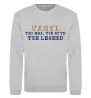 Свитшот Vasyl the myth the legend Серый меланж фото