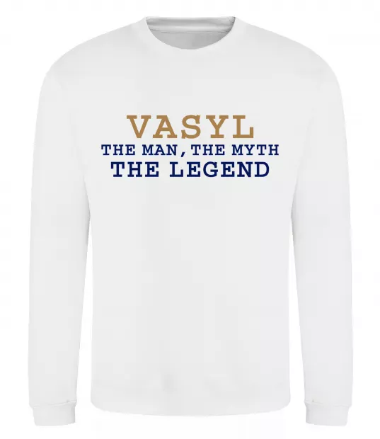Свитшот Vasyl the myth the legend Белый фото