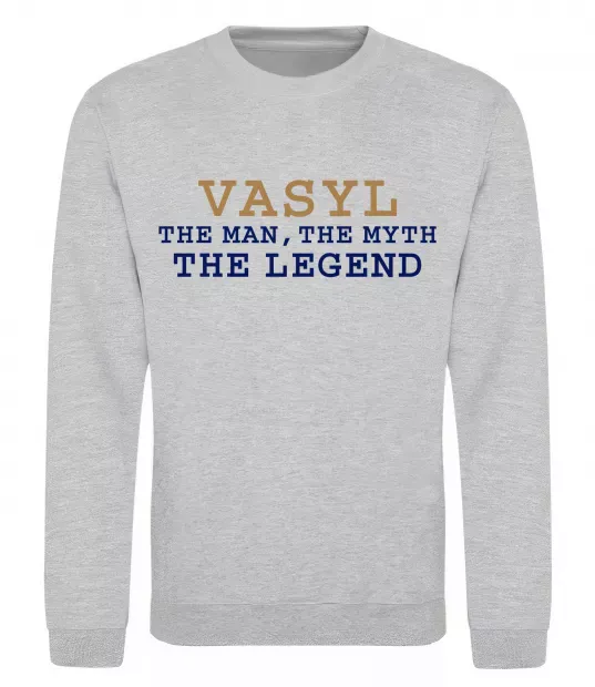 Свитшот Vasyl the myth the legend Серый меланж фото