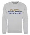 Свитшот Vasyl the myth the legend Серый меланж фото