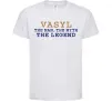 Детская футболка Vasyl the myth the legend Белый фото