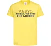 Детская футболка Vasyl the myth the legend Лимонный фото