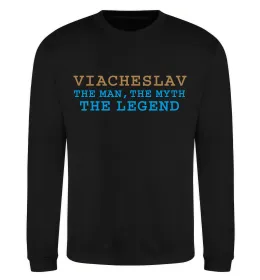 Світшот Viacheslav the myth the legend Чорний фото