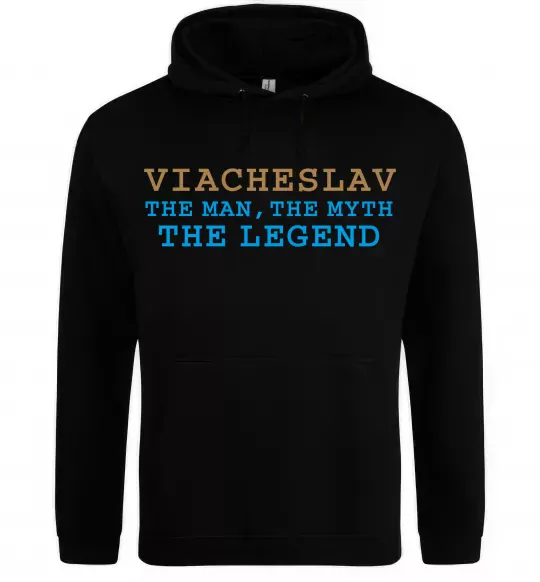 Чоловіча толстовка (худі) Viacheslav the myth the legend Чорний фото