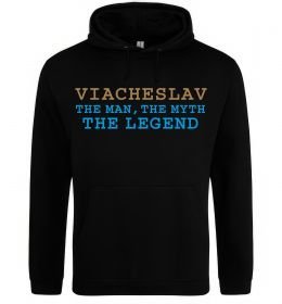 Чоловіча толстовка (худі) Viacheslav the myth the legend