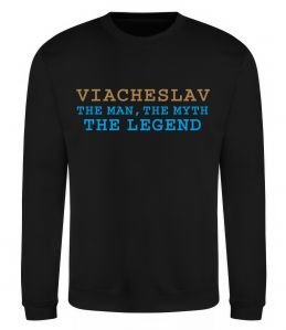 Свитшот Viacheslav the myth the legend