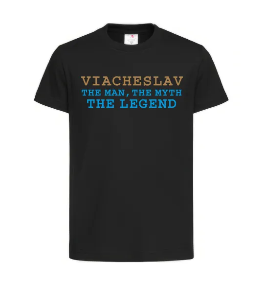 Детская футболка Viacheslav the myth the legend Черный фото