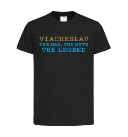 Детская футболка Viacheslav the myth the legend Черный фото
