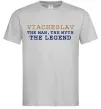 Чоловіча футболка Viacheslav the myth the legend Сірий фото
