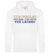 Чоловіча толстовка (худі) Viacheslav the myth the legend Білий фото