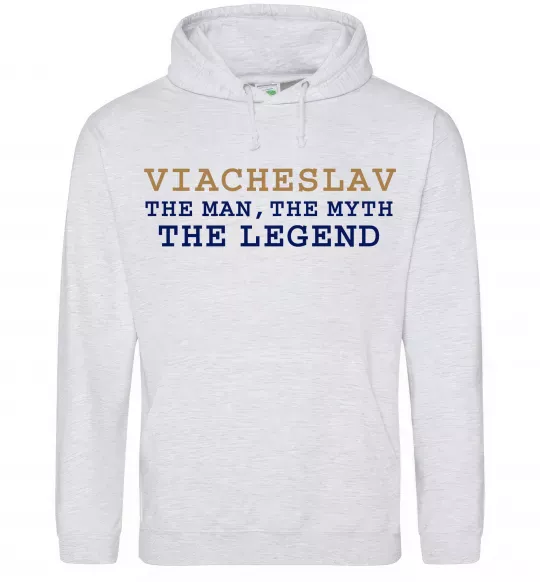 Чоловіча толстовка (худі) Viacheslav the myth the legend Сірий меланж фото