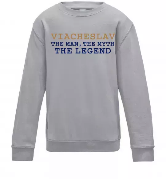 Дитячий світшот Viacheslav the myth the legend Сірий меланж фото