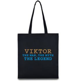 Еко-сумка Viktor the myth the legend