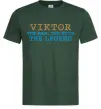 Чоловіча футболка Viktor the myth the legend Темно-зелений Чоловіча футболка Viktor the myth the legend Темно-зелений фото