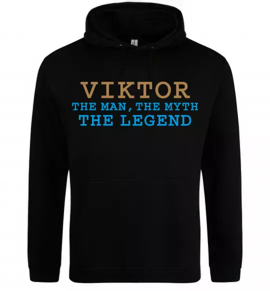 Чоловіча толстовка (худі) Viktor the myth the legend Чорний фото
