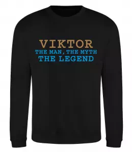 Свитшот Viktor the myth the legend Черный фото