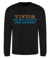 Свитшот Viktor the myth the legend Черный Свитшот Viktor the myth the legend Черный фото