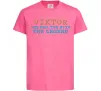 Дитяча футболка Viktor the myth the legend Яскраво-рожевий фото