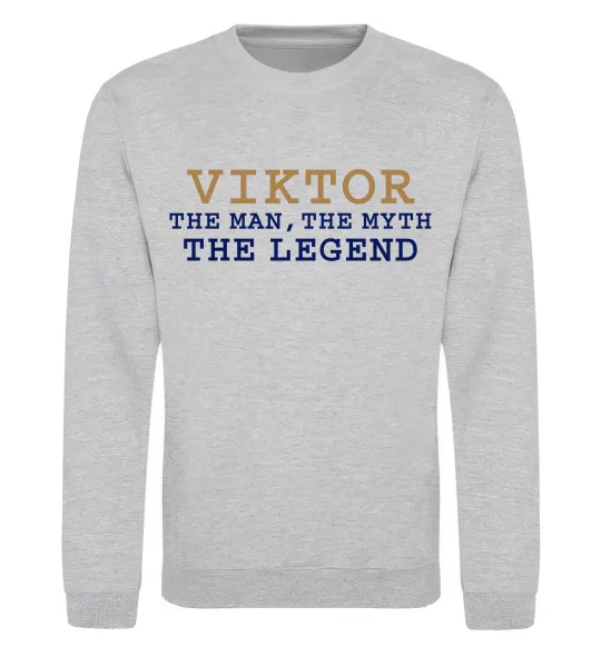 Свитшот Viktor the myth the legend Серый меланж фото