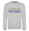 Свитшот Viktor the myth the legend Серый меланж фото