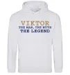 Чоловіча толстовка (худі) Viktor the myth the legend Сірий меланж фото