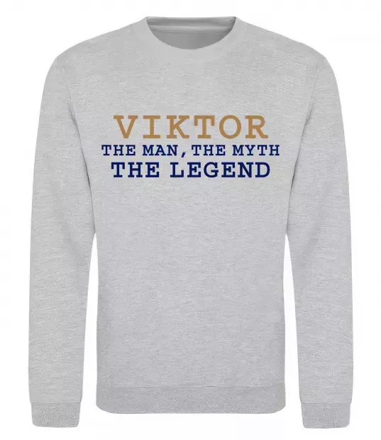 Свитшот Viktor the myth the legend Серый меланж фото