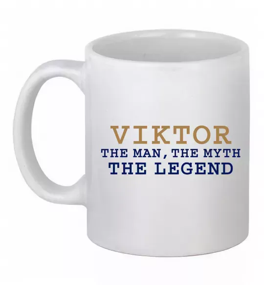 Чашка керамическая Viktor the myth the legend Белый фото