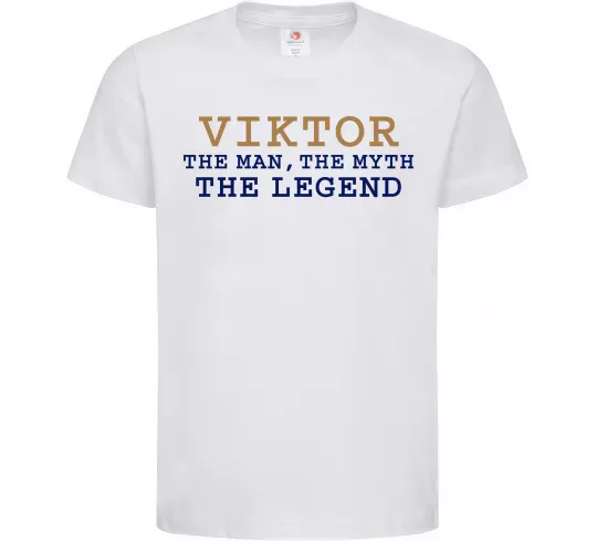 Дитяча футболка Viktor the myth the legend Білий фото