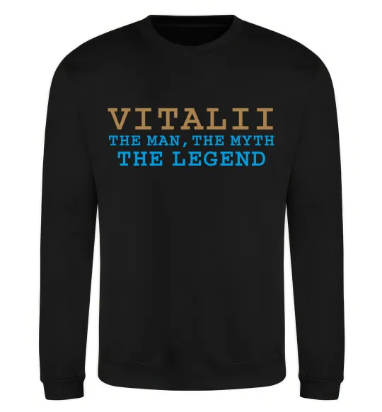 Свитшот Vitalii the myth the legend Черный фото