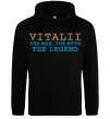 Мужская толстовка (худи) Vitalii the myth the legend Черный фото