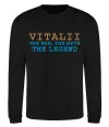 Свитшот Vitalii the myth the legend Черный фото