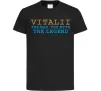 Детская футболка Vitalii the myth the legend Черный фото