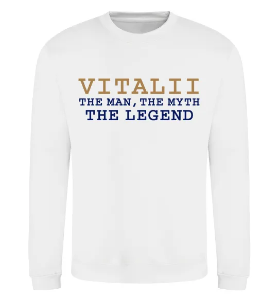 Свитшот Vitalii the myth the legend Белый фото