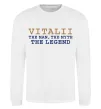 Свитшот Vitalii the myth the legend Белый фото