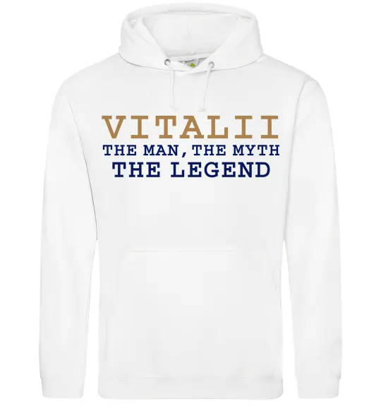 Мужская толстовка (худи) Vitalii the myth the legend Белый фото